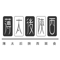 薄太后陜西面食加盟
