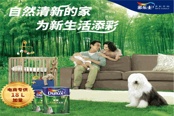 愛犬漆加盟