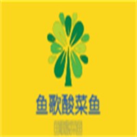 魚歌酸菜魚加盟