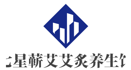 七星蘄艾艾炙養(yǎng)生館加盟