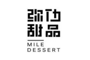 彌仂甜品加盟