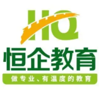 恒企會計培訓加盟