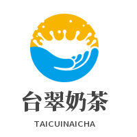 臺(tái)翠奶茶加盟