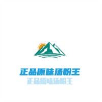 正品原味湯粉王加盟