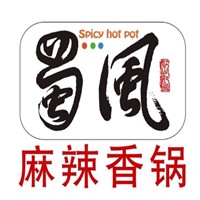 蜀風(fēng)麻辣香鍋火鍋加盟