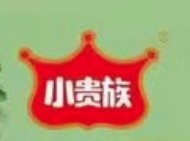 小貴族休閑食品加盟