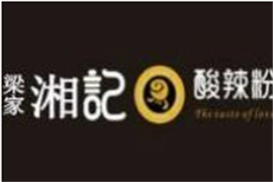 梁家湘記酸辣粉加盟