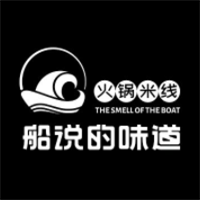 船說的味道火鍋米線加盟