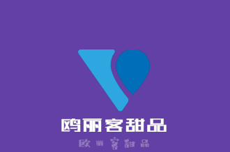 歐麗客甜品加盟