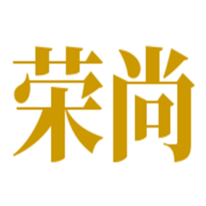 榮尚智能干洗加盟