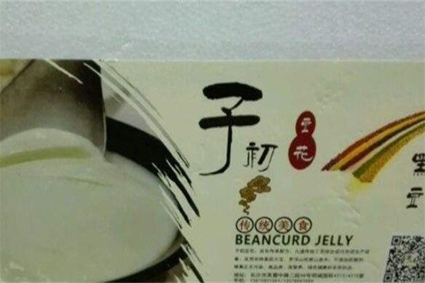 子初豆花加盟