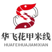 華飛花甲米線加盟