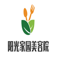 陽光家園美容院加盟