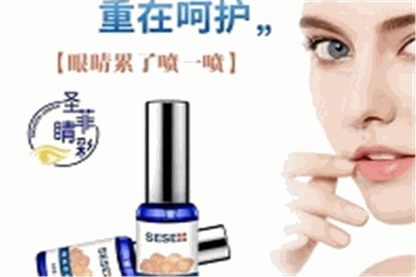 圣菲睛彩視力加盟