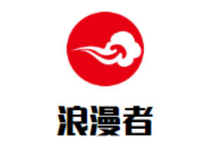 浪漫者蛋糕加盟