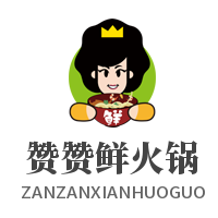 贊贊鮮火鍋加盟