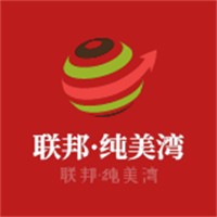 聯(lián)邦·純美灣加盟