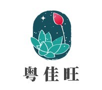 粵佳旺煲仔飯加盟