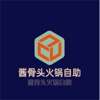 醬骨頭火鍋自助加盟