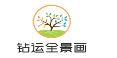 鉆運全景畫招商加盟