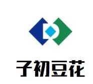 子初豆花加盟