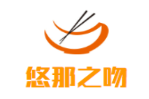 悠那之吻甜品加盟