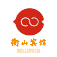 衡山賓館加盟