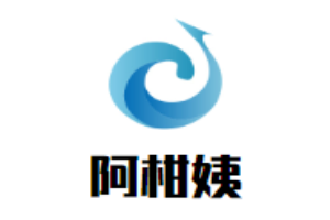 阿柑姨芋圓加盟