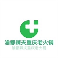 渝都辣夫重慶老火鍋加盟