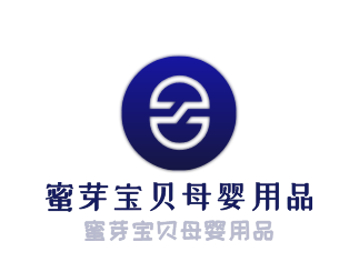 蜜芽寶貝母嬰用品加盟