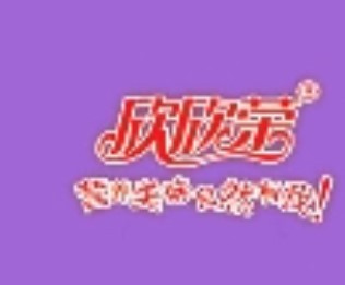 欣欣榮休閑食品加盟