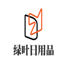 綠葉日用品加盟