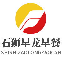 石獅早龍早餐加盟