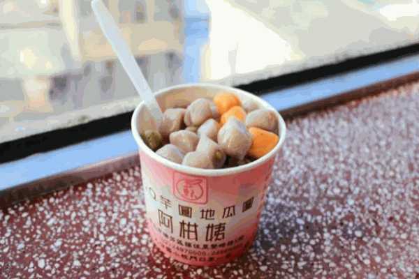 阿柑姨芋圓加盟