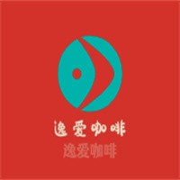 逸愛(ài)咖啡加盟