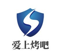 愛(ài)上烤吧加盟