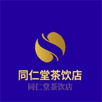同仁堂茶飲店加盟