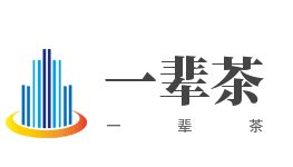 一輩茶加盟