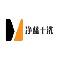 凈藍干洗加盟