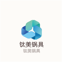 鈦美鍋具加盟