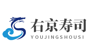 右京壽司加盟