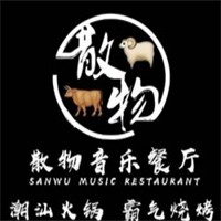 散物餐廳加盟