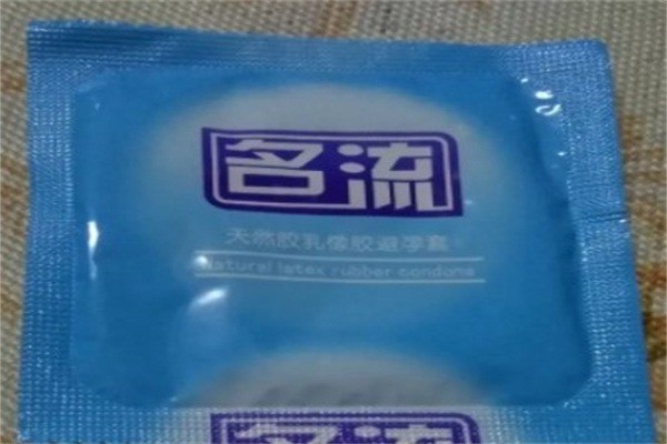 名流避孕套加盟