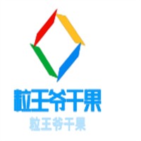 粒王爺干果加盟
