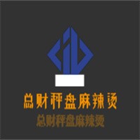 總財(cái)秤盤麻辣燙加盟