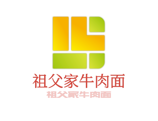 祖父家牛肉面加盟