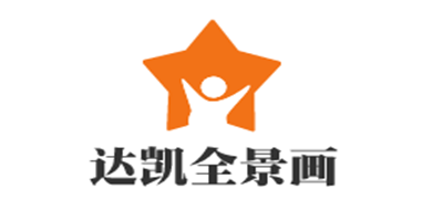 達凱全景畫招商加盟