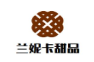 蘭妮卡甜品加盟