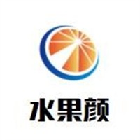 水果顏手工雪糕加盟