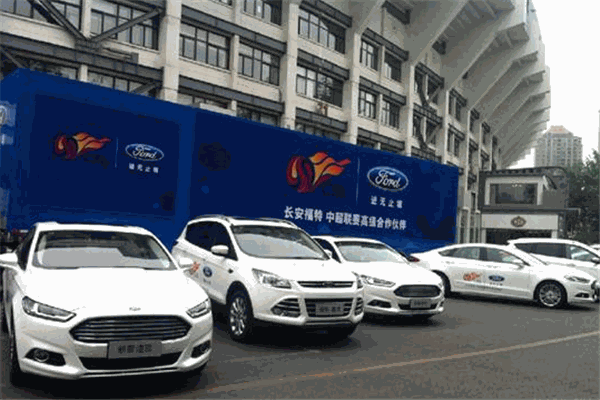 福特汽車車險加盟
